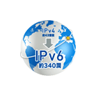 IPv6高速ハイブリッド IPv6 IPoE + IPv4